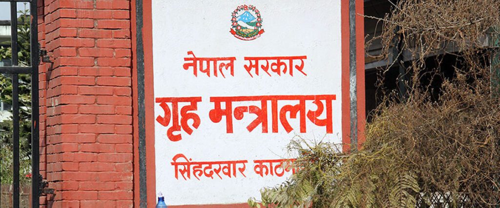The current image has no alternative text. The file name is: griha-mantralaya.jpg