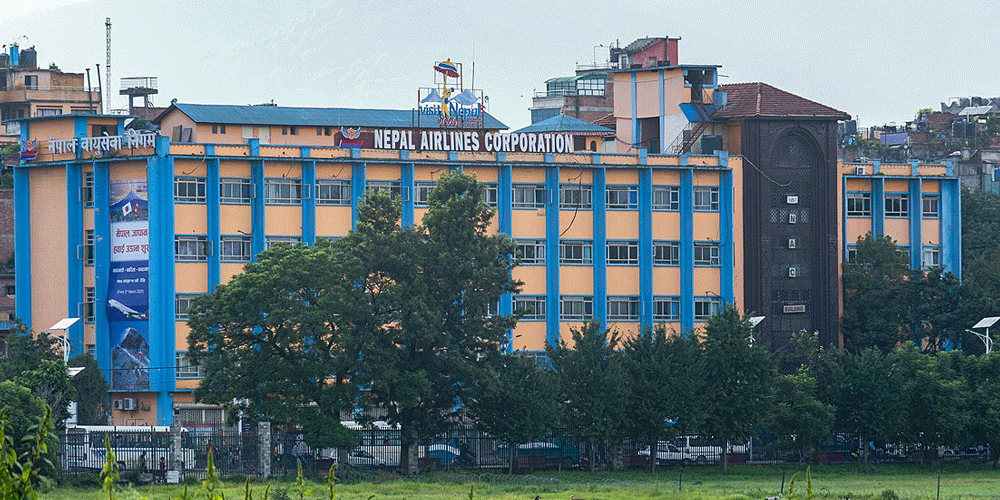 The current image has no alternative text. The file name is: nepal-airlines.gif