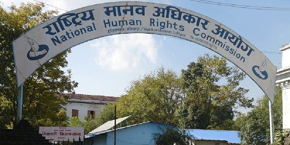 The current image has no alternative text. The file name is: Nepal-Human-rights-Commission.gif
