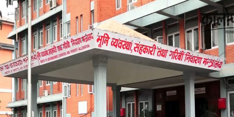 The current image has no alternative text. The file name is: Bhumi-Byabastha-Mantralaya-1.jpg