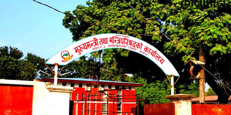 The current image has no alternative text. The file name is: Madhesh-pradesh.jpg