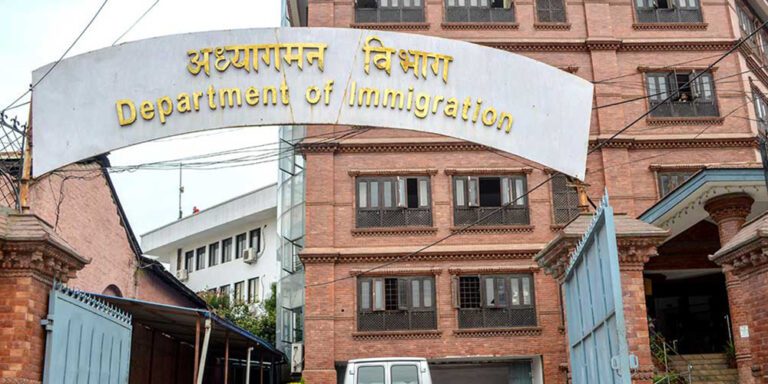 The current image has no alternative text. The file name is: immigration-depatment-adhyagaman-bivag.jpg