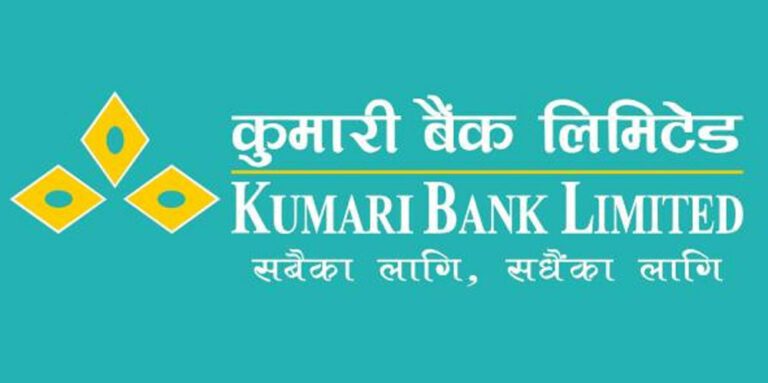 The current image has no alternative text. The file name is: kumari-bank-25.jpg