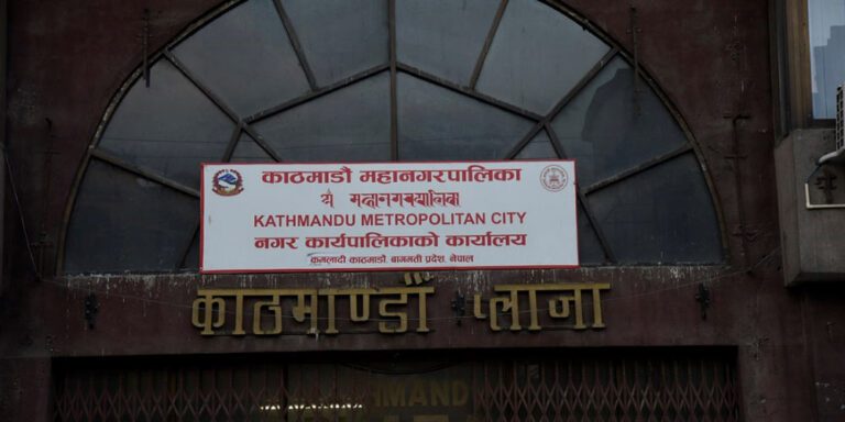 The current image has no alternative text. The file name is: kathmandu-mahanagarpalika.jpg