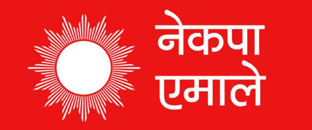 This image has an empty alt attribute; its file name is anamale-uml.jpg