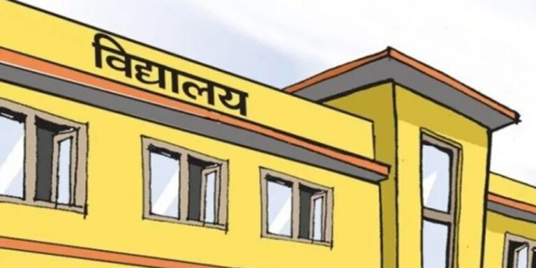 The current image has no alternative text. The file name is: School.jpg