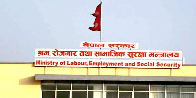 The current image has no alternative text. The file name is: Shram-Mantralaya.jpg