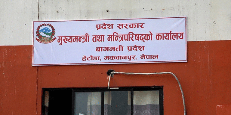 The current image has no alternative text. The file name is: Bagmati.gif