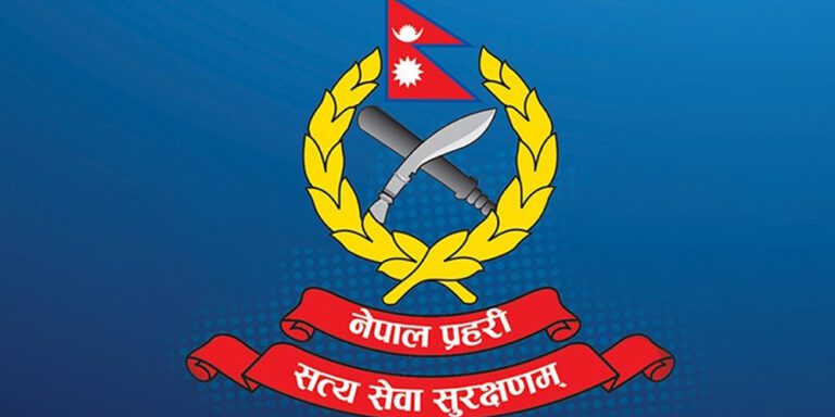 The current image has no alternative text. The file name is: nepal-police-police.jpg