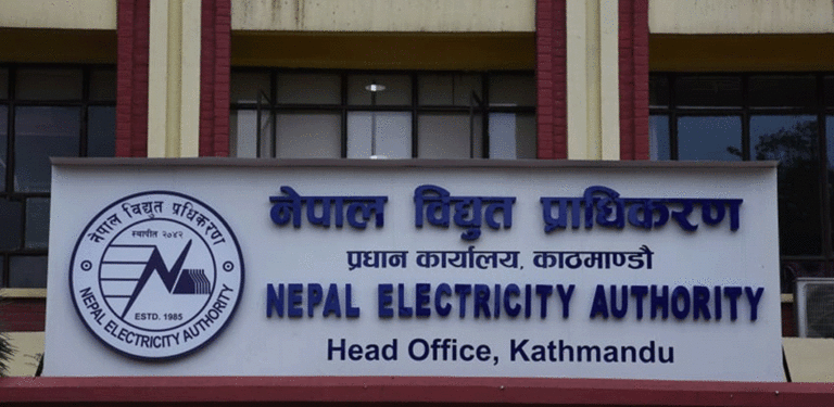 The current image has no alternative text. The file name is: bidhut-paradhikarn.gif