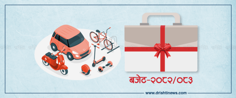 The current image has no alternative text. The file name is: Nepal-Budget-2082-083-Transportation.png