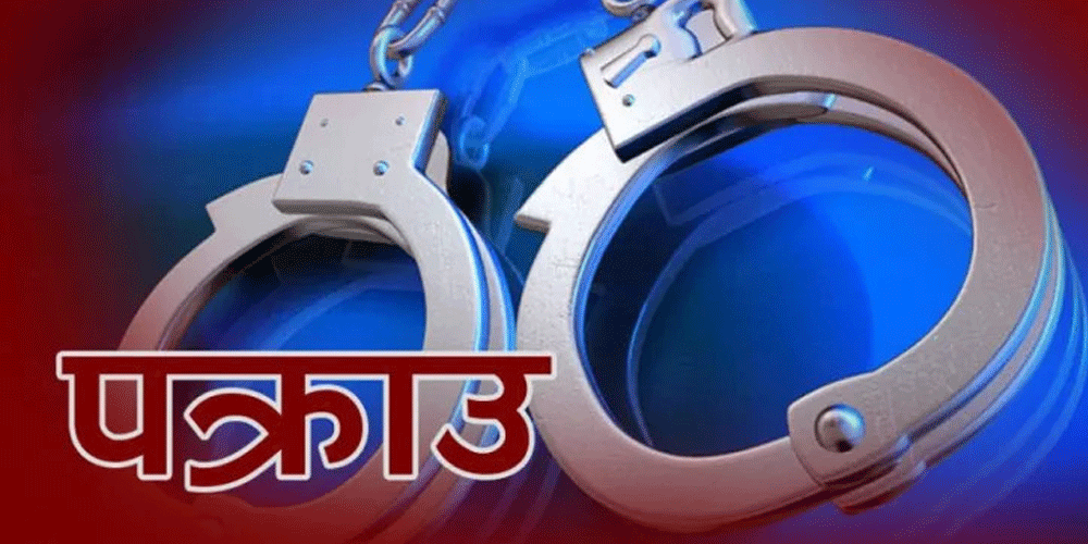 बेलायत पठाइदिने भन्दै ५२ लाख ठगी गर्ने एकजना पक्राउ