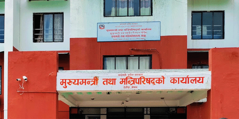 The current image has no alternative text. The file name is: bagamati.gif