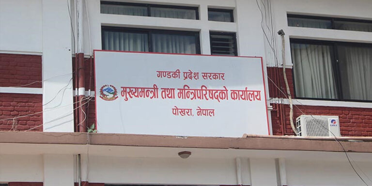 The current image has no alternative text. The file name is: gandaki-prades-sarkar-cabinet.jpg