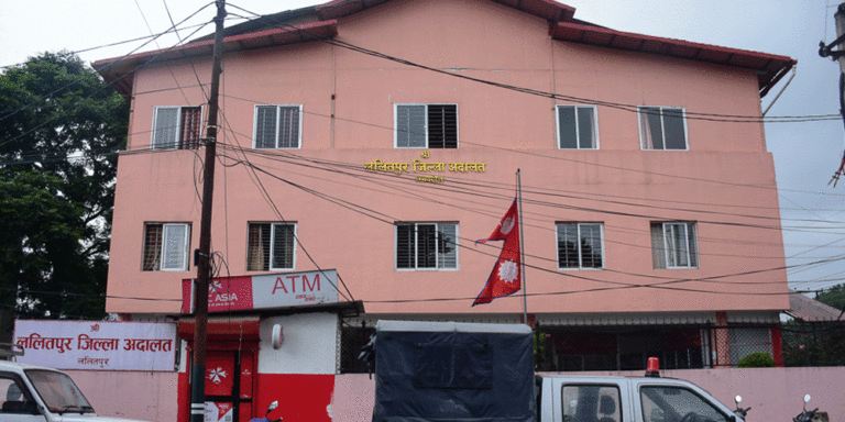 The current image has no alternative text. The file name is: lalitpur-adalat.gif