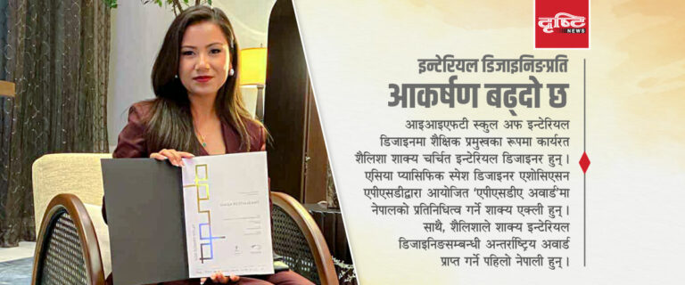 The current image has no alternative text. The file name is: Jamkabhet-with-Sailisha-Shakya.jpg