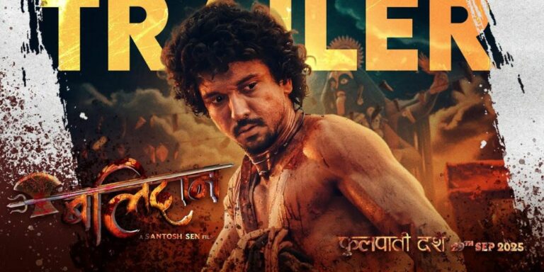 The current image has no alternative text. The file name is: balidan.jpg