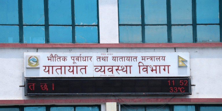 The current image has no alternative text. The file name is: yatayat-baybastha-bibhag.gif