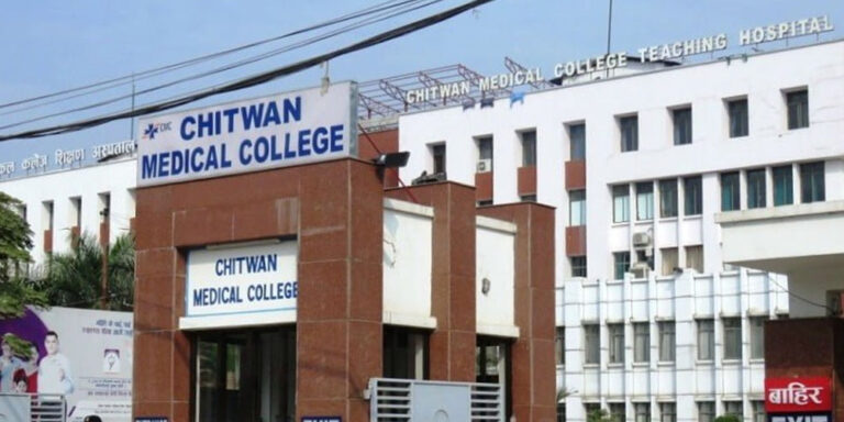 The current image has no alternative text. The file name is: chitwan-medical-college.jpg