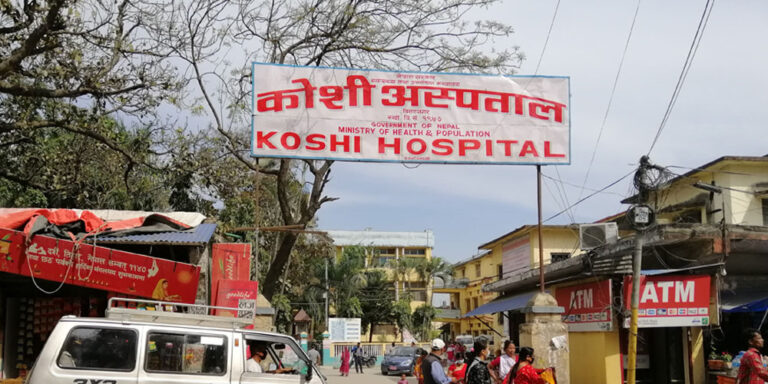 The current image has no alternative text. The file name is: koshi-aspatal-1.jpg