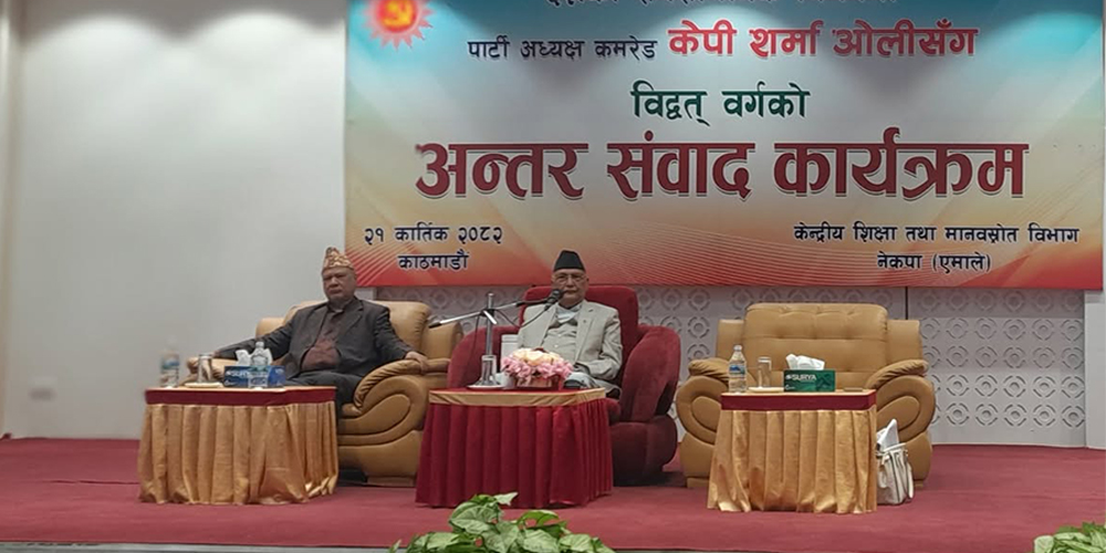 कार्की नेतृत्वको सरकार दुई दिन पनि नटिक्ने ओलीको दाबी   