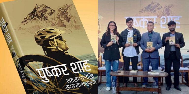 The current image has no alternative text. The file name is: mritasagar.jpg