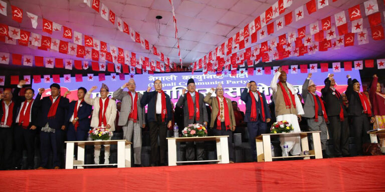 The current image has no alternative text. The file name is: nepal-communist-party.jpg