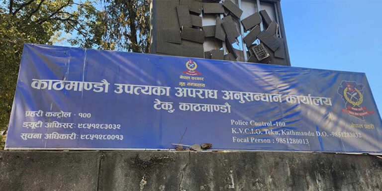 The current image has no alternative text. The file name is: police-1.jpg