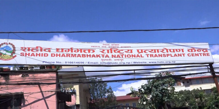 The current image has no alternative text. The file name is: rastriya-pratyaropan.jpg