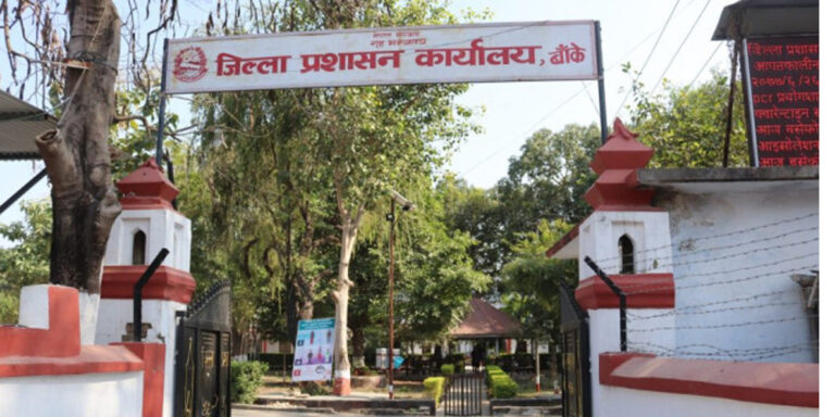 The current image has no alternative text. The file name is: banke.jpg