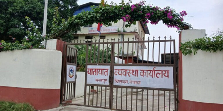 The current image has no alternative text. The file name is: bharatpur-yatayat-karyalya.jpg