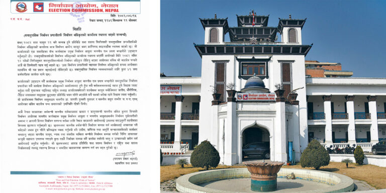 The current image has no alternative text. The file name is: election.jpg