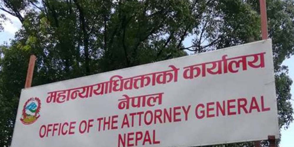 ६३ जना सहायक न्यायाधिवक्ताको काज सरुवा (सूची)