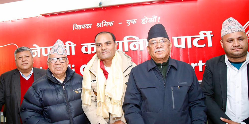 एमाले प्रदेश कमिटी सदस्य नेपाली कम्युनिष्ट पार्टीमा प्रवेश