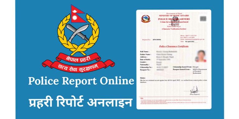 The current image has no alternative text. The file name is: police-report.jpg