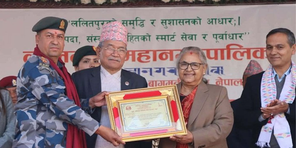 ‘ललितपुर महानगर गौरव’ पुरस्कार सशस्त्रको दक्षिणकाली गणलाई