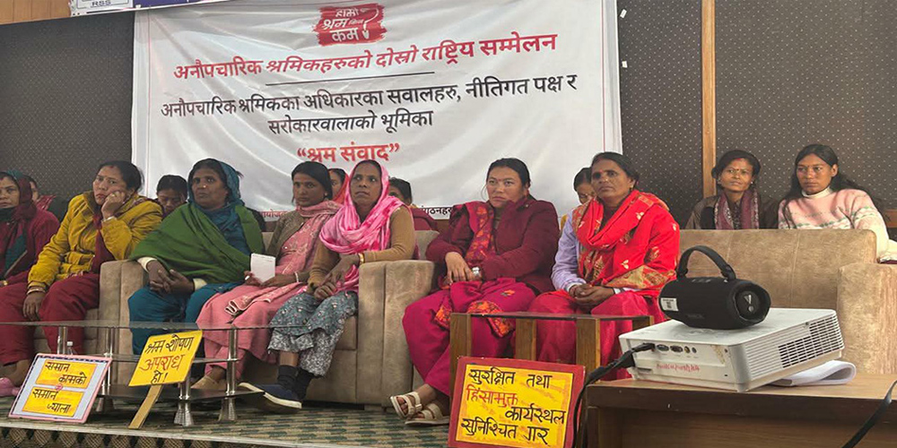 अनौपचारिक क्षेत्रका श्रमिकद्वारा सरकारसमक्ष मागपत्र प्रस्तुत