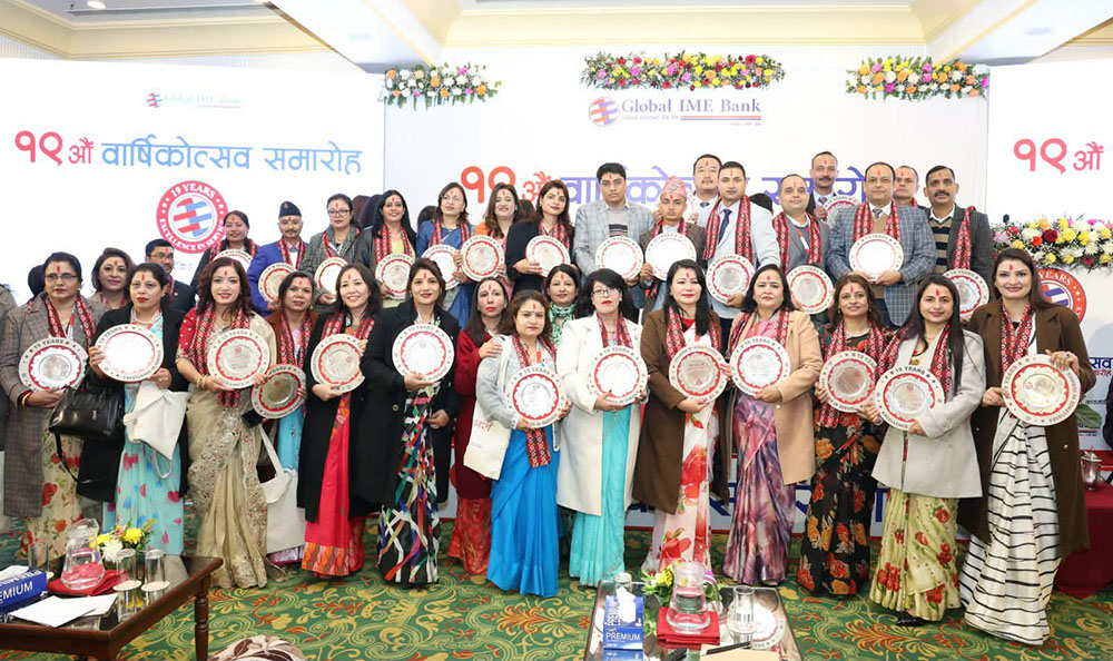 ग्लोबल आइएमई बैंकको १९औँ वार्षिकोत्सवमा १७५ कर्मचारी सम्मानित