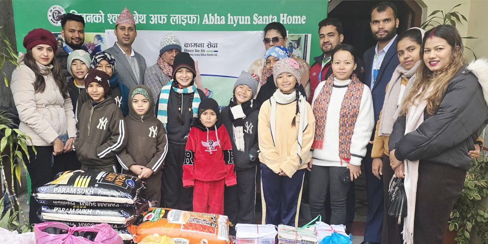 कामना सेवा विकास बैंकद्वारा बाल आश्रमलाई खाद्यान्न तथा शैक्षिक सामग्री सहयोग