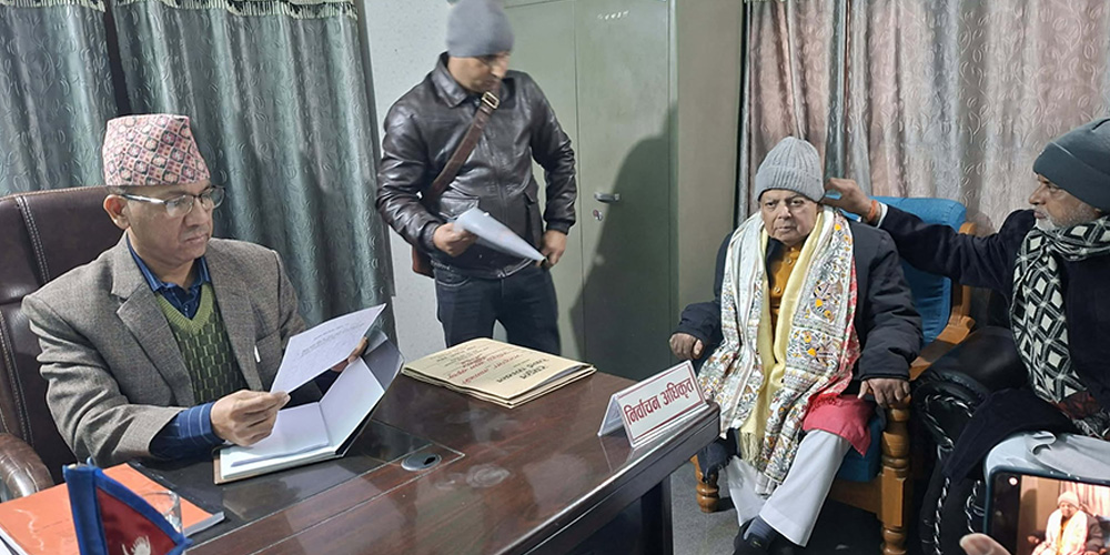 जनकपुर पुगेर महन्थ ठाकुरले गराए उम्मेदवारी दर्ता