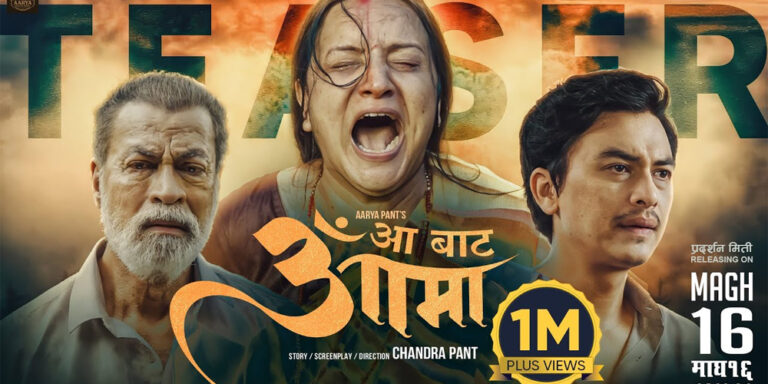 The current image has no alternative text. The file name is: aama.jpg