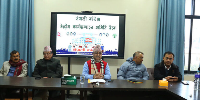 The current image has no alternative text. The file name is: congresss.jpg