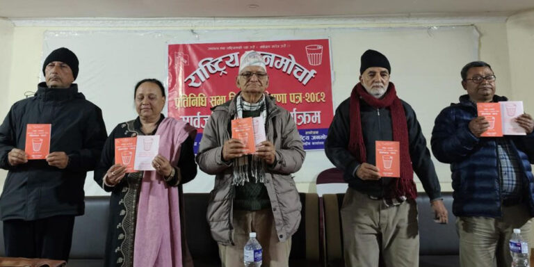 The current image has no alternative text. The file name is: janamorcha.jpg