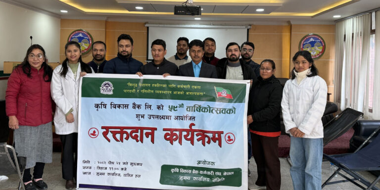 The current image has no alternative text. The file name is: kirishi-bikhadh-bank.jpg