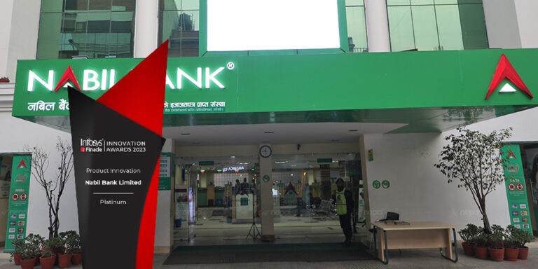 The current image has no alternative text. The file name is: nabil-bank-1.jpg