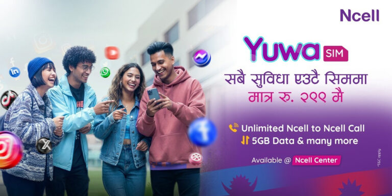 The current image has no alternative text. The file name is: ncell-1.jpg