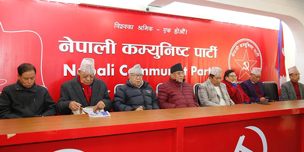 राष्ट्रिय सभा निर्वाचन : नेकपाको ४ सिट दाबी