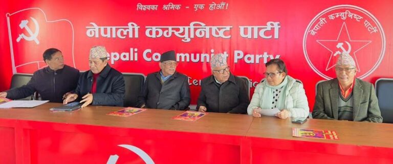 The current image has no alternative text. The file name is: nepali-communist-party-nekapa.jpg