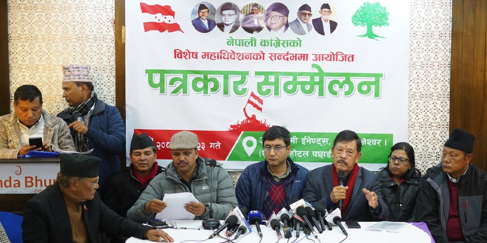 कांग्रेस विशेष महाधिवेशन तयारीमा १८ उपसमिति गठन