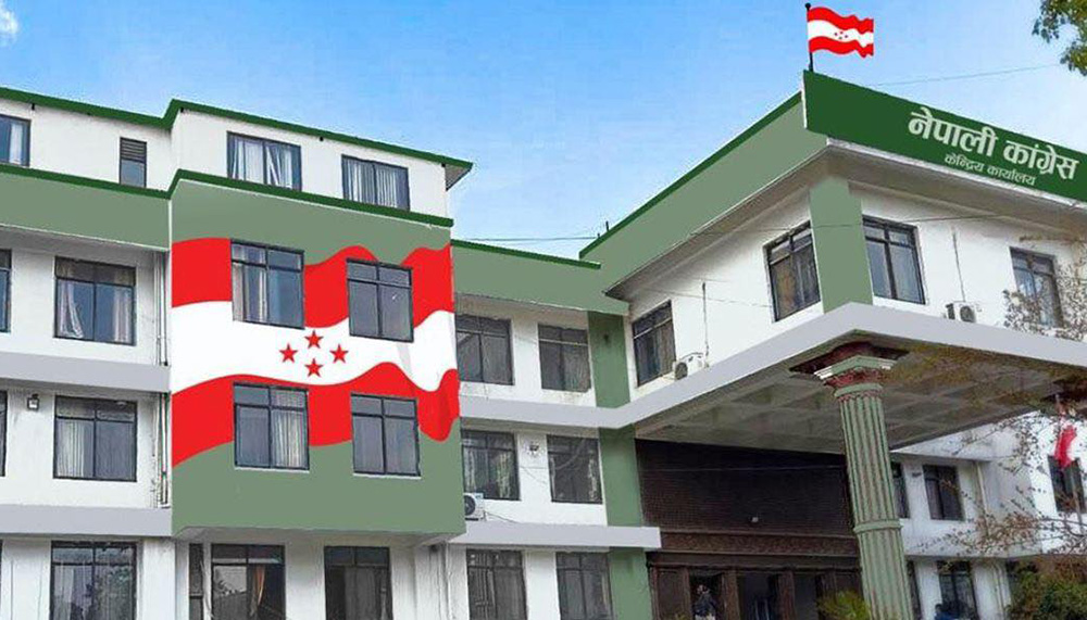 कांग्रेसले बोलायो केन्द्रीय अनुशासन समितिको बैठक